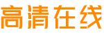 书写者影院 - 用影像书写世界的故事 - shuxiezhe.com
